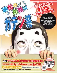 TECH GIAN 2013-06