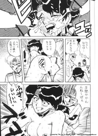 (C52) [Effecter (Various)] Isekai Nyan Nyan (El-Hazard:The Magnificent World)