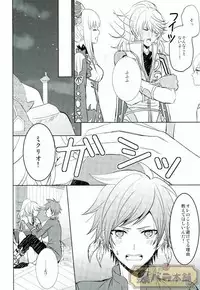 (SUPER24) [Sound:0 (mirin)] ONLY ONE WISH (Tales of Zestiria)