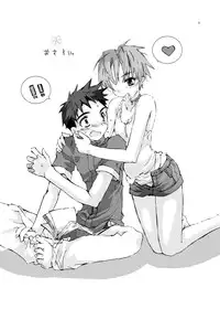 [Gensou Kuukan (Mizuhara Mei)] Citron Cinderella [Digital]