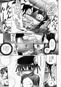 [Anthology] China Heroine Anthology Comics