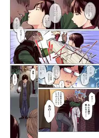 Kore tte Aishou desu ka?