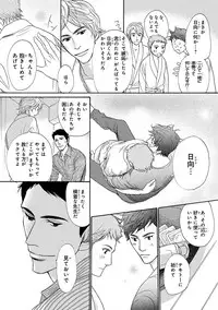 [Anthology] Pink Gold 4