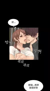 [活火山&G.HO] 制作人 Ch.1~7 [Chinese]中文