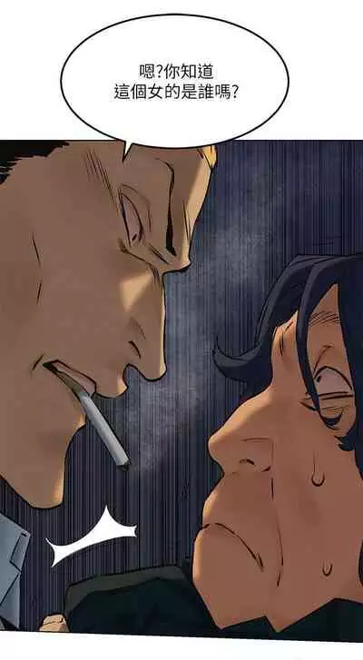 衝突 123-147 CHI mangaroshionline.blogspot.com