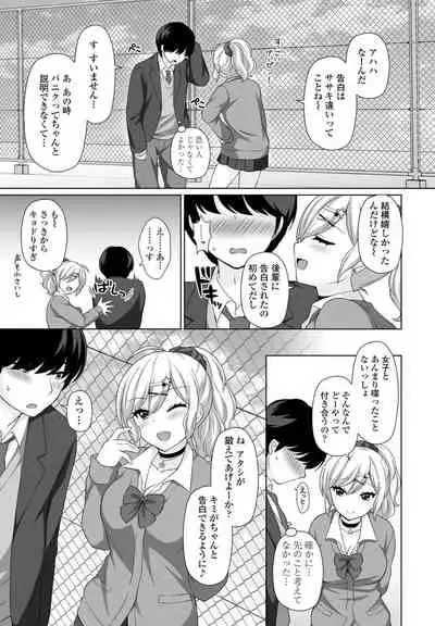 COMIC Penguin Club 2022-05