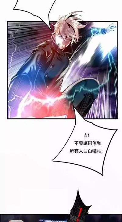 [Juder] Lilith`s Cord (第二季) Ch.77-93 end [Chinese]