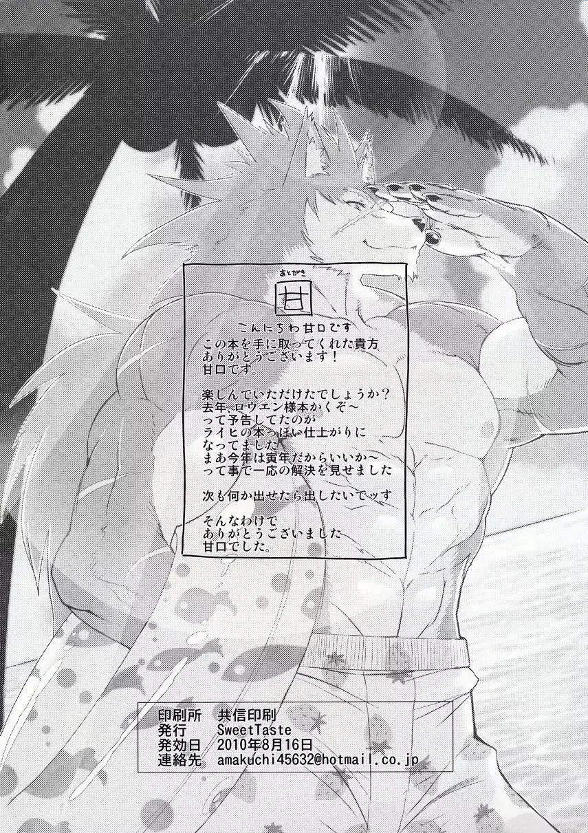 Shining F | 샤이닝 에프