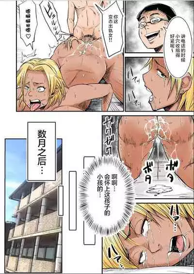 [Nobishiro] Moto Joshi Pro Kaa-chan VS Megane-kun [Chinese] [零食汉化组]