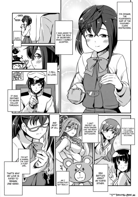 Okinami no Koigokoro