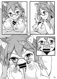 [無題ピクチャ (nioti)] 幼食い大明神 (Touhou Project) [Digital]