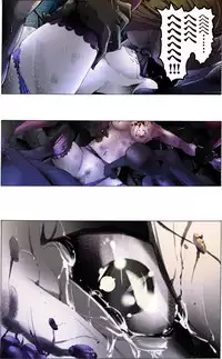 [Kame no Onaka] Suteki na Yume wo Arigatou Dai 12-wa