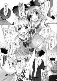 (COMIC1☆9) [Misty Isle (Sorimura Youji)] Pri Bitch Paradise ! (PriPara)