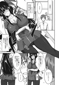 COMIC Megamilk 2011-02 Vol. 08