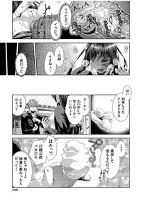 COMIC AUN 2017-07 [Digital]