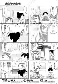 COMIC HOTMiLK 2013-08