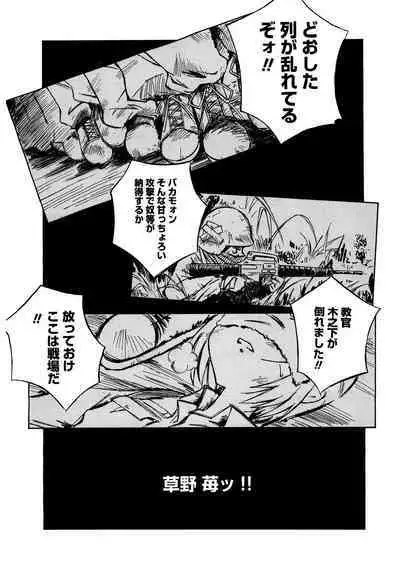 [Anthology] LQ -Little Queen- Vol. 50 [Digital]