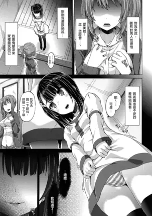 Junai Medley - Drops of Love