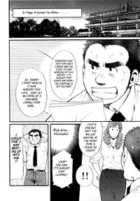 [Matsuzaki Tsukasa] Sansho wa Kotsubu de [English]