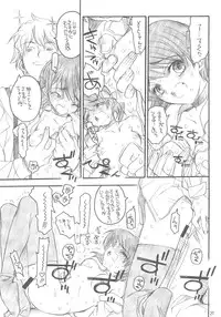 (C66) [Akai Marlboro (Aka Marl)] Yuni-san to Mei-tan to