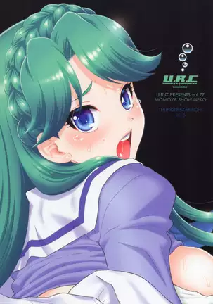 Ningyohime to mo Yaritai!