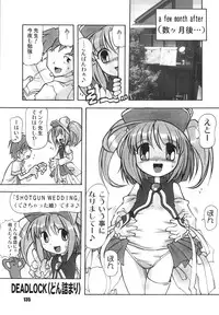 [RPG Company 2 (Various)] LS Vol. 8 (Various) [Digital]