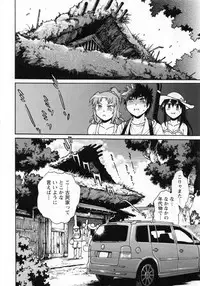 [Manabe Jouji] Kaseifu wa Mama 2 - My Housekeeper is My Stepmother 2