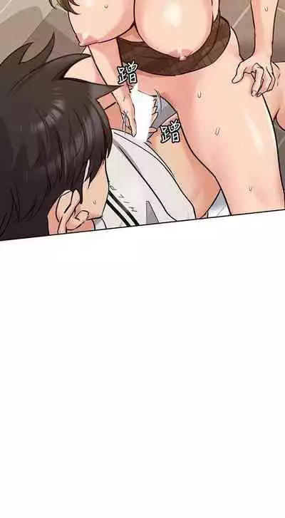 要對媽媽保密唷!-IT'S A SECRET 01-16 CHI https://manhwaroshi.blogspot.com/