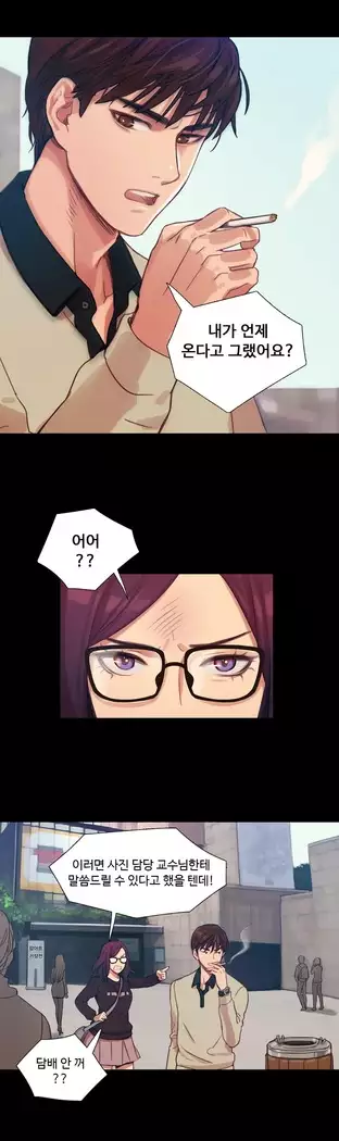 Scandal of the Witch Ch.0-33