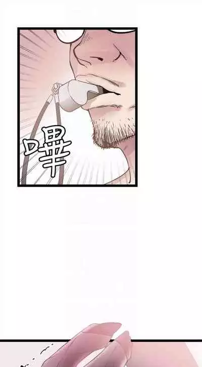 [週日] [90's magazine & Seize] 校園live秀 1-63 官方中文（連載中）