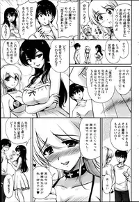 Action Pizazz Special 2014-08