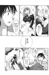 COMIC Penguin Club Sanzokuban 2007-01