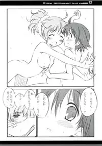 (C77) [Re:cruit (Urivo)] PB Witches (Strike Witches)