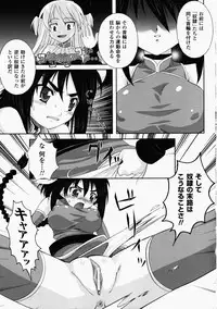 [Anthology] China Heroine Anthology Comics