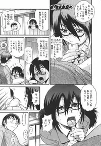 [DISTANCE] Shichau? - A cherry boy meets a busty girl.