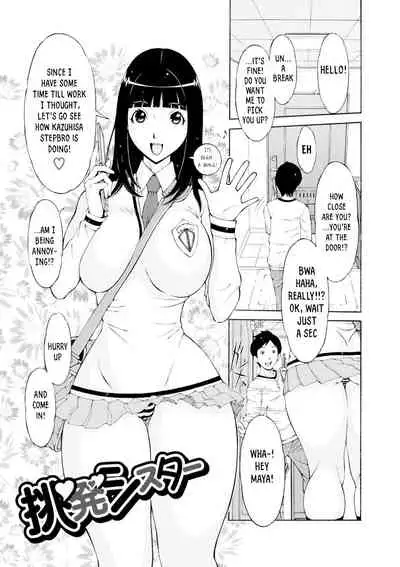 [Teppo] Love Macho Ch.1-5,7-10[English][RookieDreams & 7777ale7777][Digital]