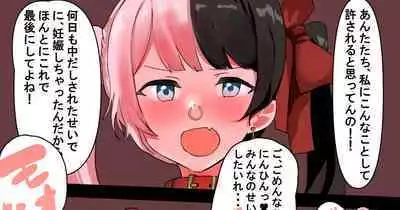 [Jon] Virtual eSports Project (VSPO) Collection