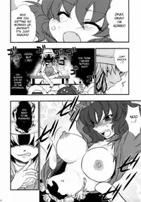 (C77) [Gigameka (Aku)] Oshioki. | Punishment (Touhou Project) [English] [desudesu]
