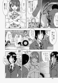 [Yajima Index] Omote to Ura - The face and reverse side