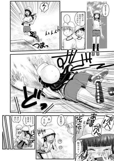 COMIC LO 2022-03 [Digital]