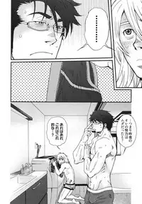 [Matsuzaki Tsukasa] MeteoRite