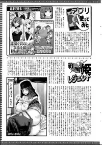 Action Pizazz 2014-11