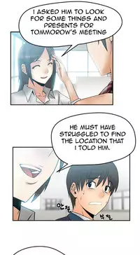 My Office Ch.1-16 (English) (Ongoing)