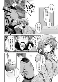 [Ponkotsu Works] Girigiri Junai-Hakusho (Kari) [Digital]