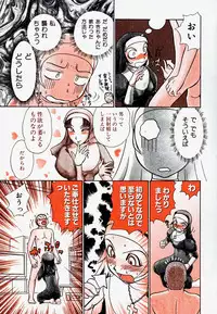 [Ayasaka Mitsune] Pro Kanojo