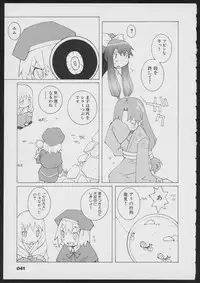 Tsukikagerou Official Visual Comic Anthology