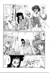 [Yuri Ai] HManga 1000Complex Sauzan Konpurekkusu