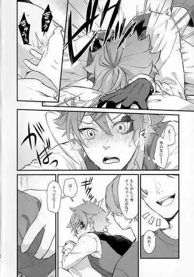 Sonna Kantanni Yokunaru Wakenaijan