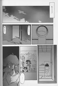 [Sanbun Kyoden] Hiiro no Koku Gekan