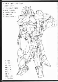 (SC31) [RADICAL DASH (Miyane Aki)] HAZY MOON (Shinrabanshou Choco)